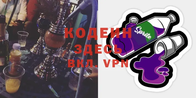 дарнет шоп  Верхняя Салда  KRAKEN ссылки  Кодеиновый сироп Lean Purple Drank 