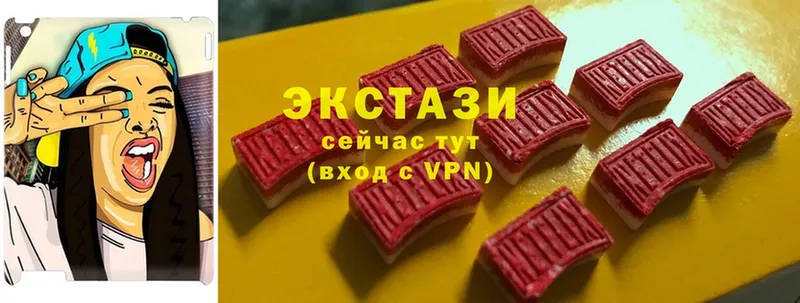 Экстази диски  купить наркотики сайты  Верхняя Салда 