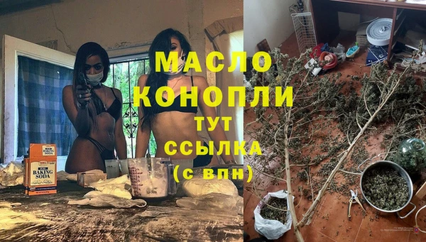 MESCALINE Богородицк