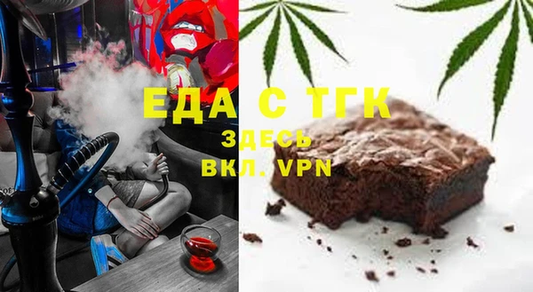 MESCALINE Богородицк