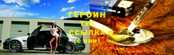 MESCALINE Богородицк