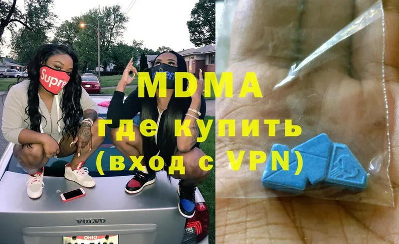 omg зеркало  Верхняя Салда  MDMA молли  где купить наркоту 