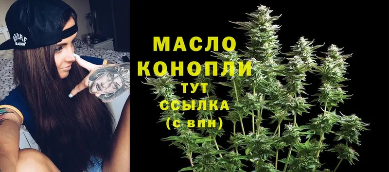 дарнет шоп  hydra ссылки  ТГК THC oil  Верхняя Салда 